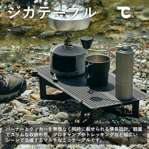 新品未使用 Nose Glasses アッシュ 折りたたみテーブル 新品未使用