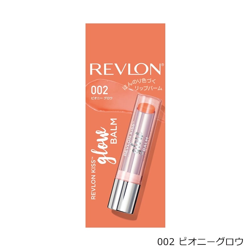 REVLON レブロン キスグロウバーム
