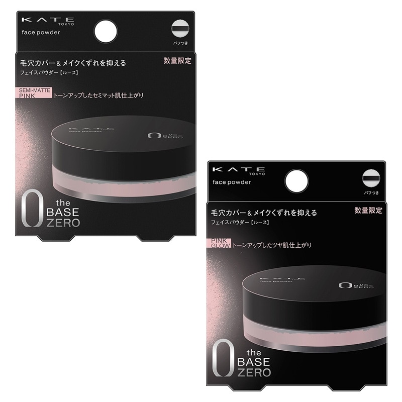 フェイスパウダー pi フェイスパウダー pi ケイト フェイスパウダーZ