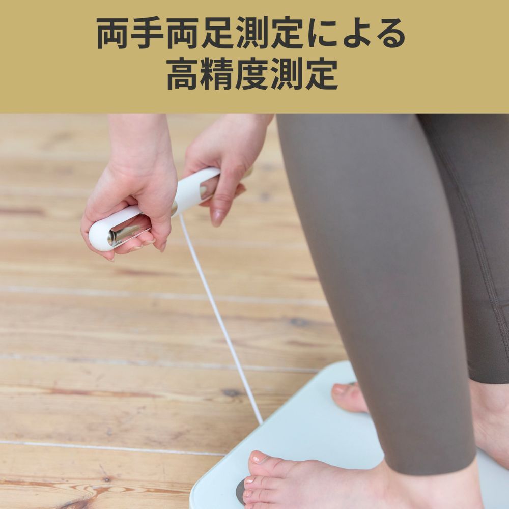 通常価格】Medifeel 体組成計 ｜ 株式会社プライムダイレクト