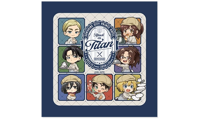 TVアニメ『進撃の巨人』とサンシャインシティプリンスホテルの