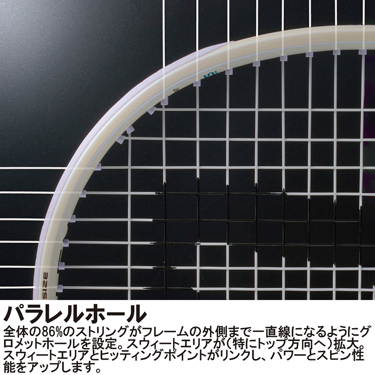 プリンスEMBLEM 120 7TJ234(ｸﾞﾘｯﾌﾟｻｲｽﾞ 1): テニスラケットテニス用品