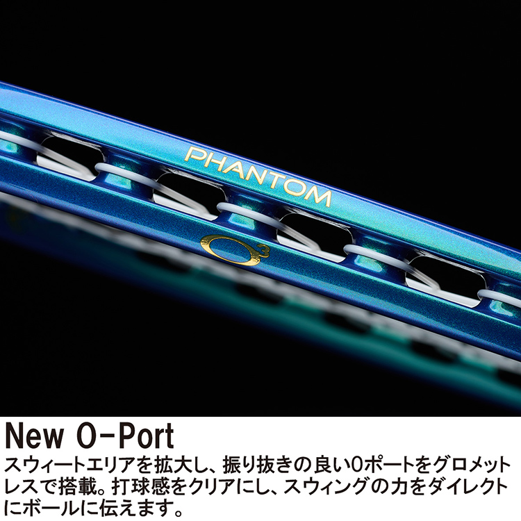プリンスPHANTOM 100 7TJ232(ｸﾞﾘｯﾌﾟｻｲｽﾞ 1): テニスラケットテニス用品