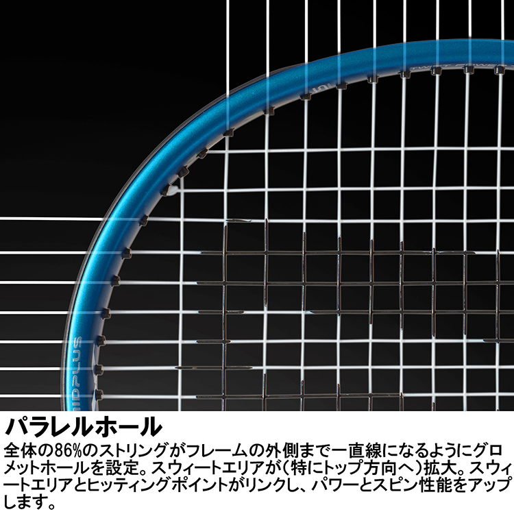 プリンスX 98 TOUR 7TJ218(ｸﾞﾘｯﾌﾟｻｲｽﾞ 2): テニスラケットテニス用品の