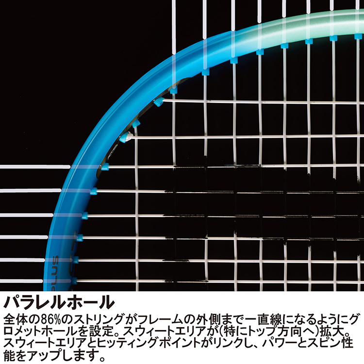 プリンスBEAST 100(280g) 7TJ236(ｸﾞﾘｯﾌﾟｻｲｽﾞ 1 ホワイト×ブルー