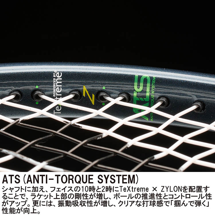プリンスTOUR 95 7TJ256(ｸﾞﾘｯﾌﾟｻｲｽﾞ 2): テニスラケットテニス用品の