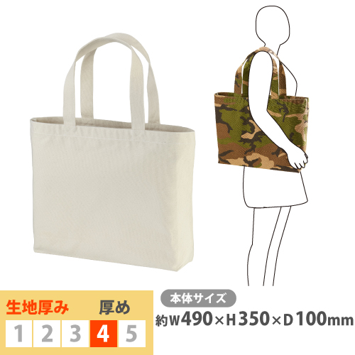 グレー系のトートバッグ！オリジナルプリントできるトートバッグ