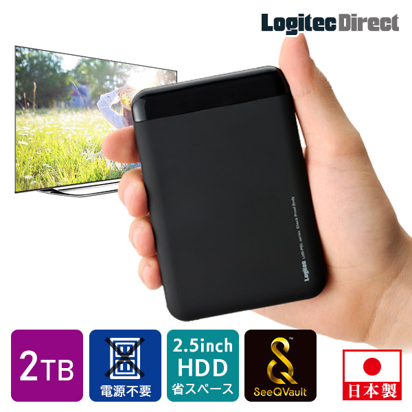 SeeQVault対応 HDD 外付け 2TB 小型 2.5インチ ハードディスク テレビ