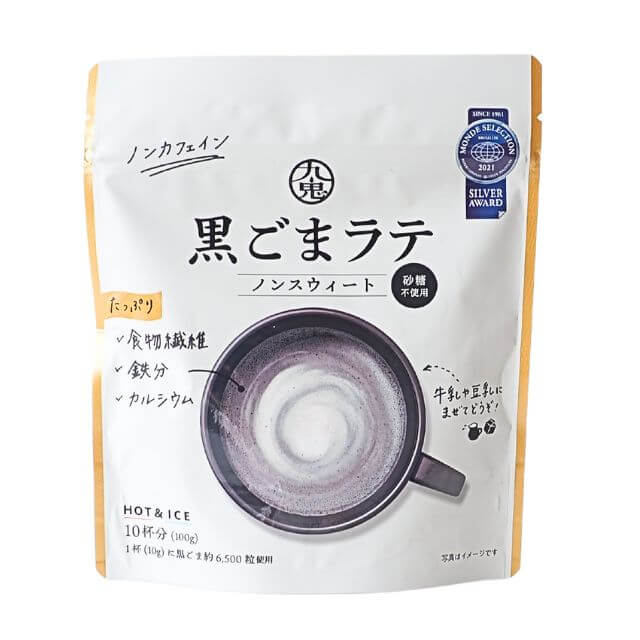 Healthy Beauty ピーチ＆マンゴ・ミルクコーヒー・黒ゴマラテ 3書類