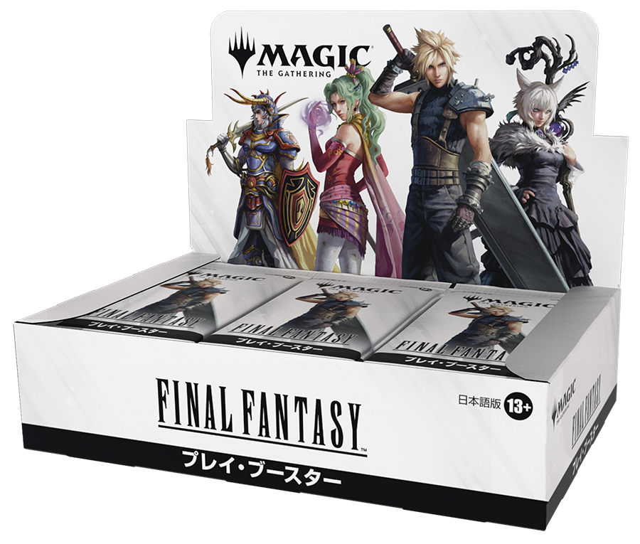 MTG FF IX & VIII シーンボックス 日本語 2種セット Amazon.com: Magic