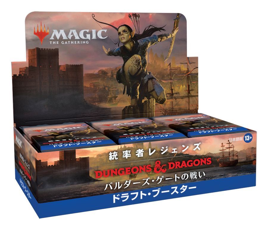 発売済み商品(未開封BOX・未開封セット) マジック・ザ・ギャザリング