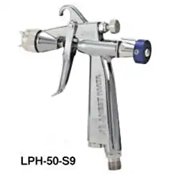 アネスト岩田 光触媒用重力式スプレーガン LPH-50-S9 シリーズ販売中