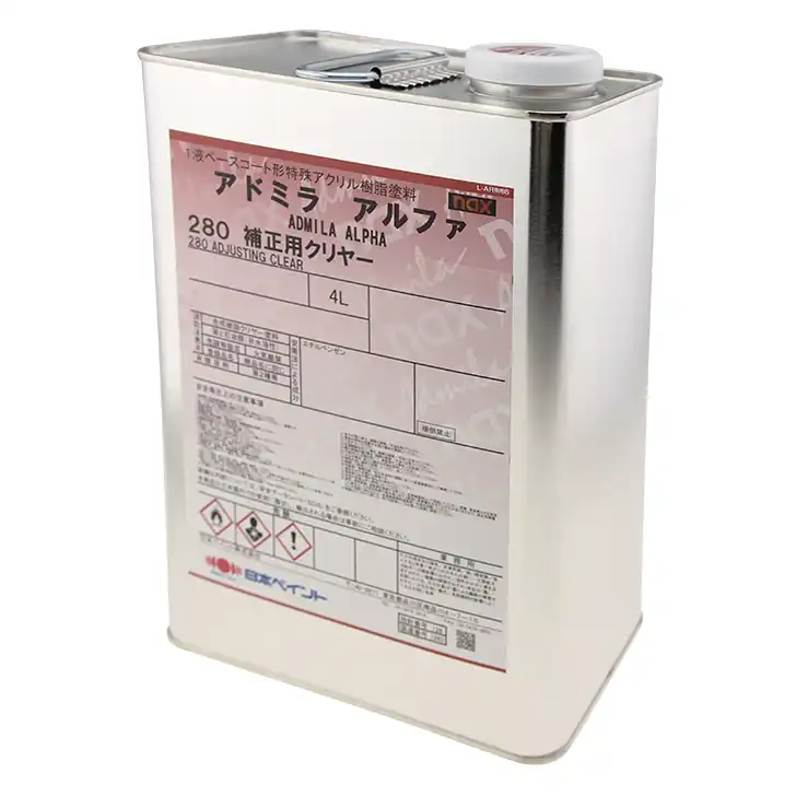 日本ペイント nax アドミラ アルファ AD280 補正用クリヤー販売中-塗装