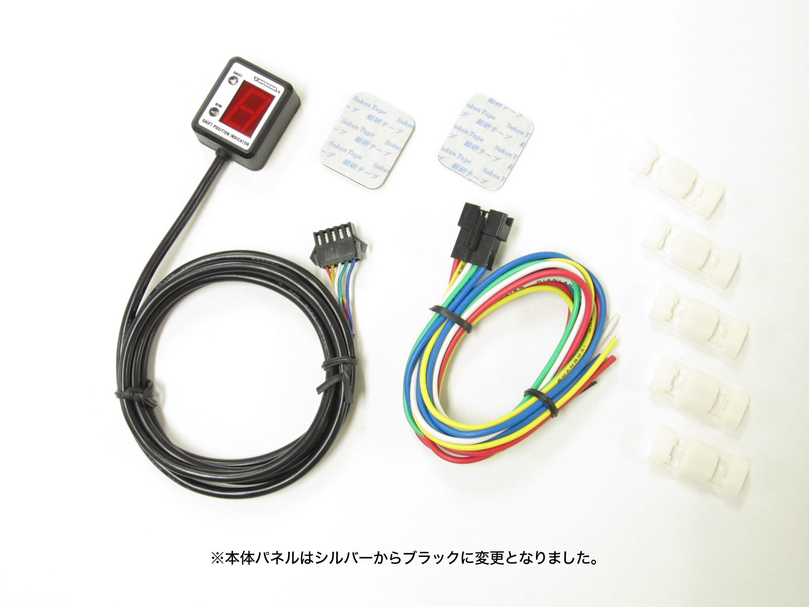 シフトポジションインジケーター SUZUKI GSX1400[01～ GY71A]専用 SPI