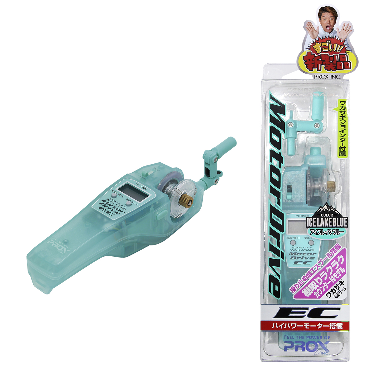 攻棚ワカサギモータードライブEC |