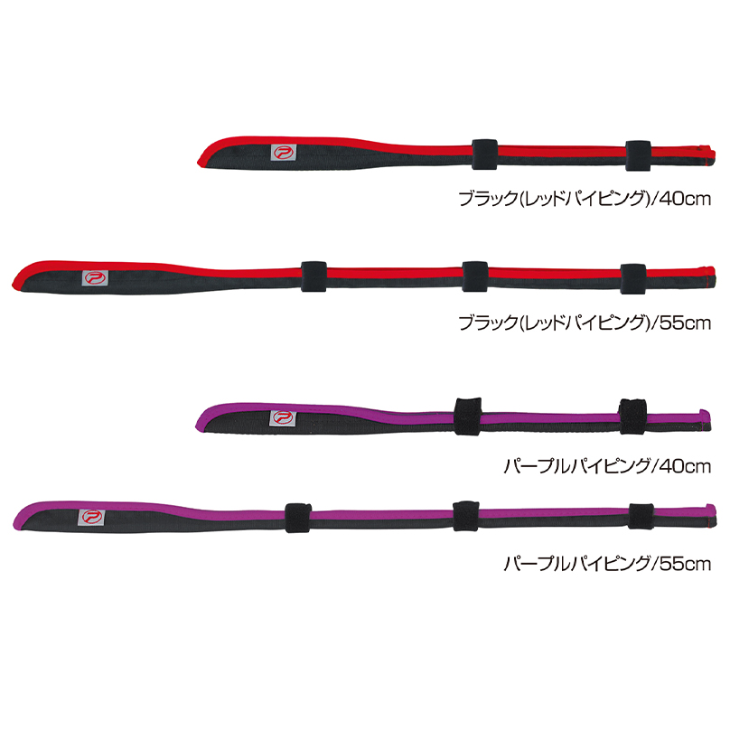 ティップガードカバー |