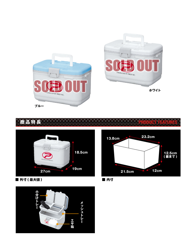 マルチクールミニ | 釣りをもっとお手軽に… -【公式】株式会社プロックス