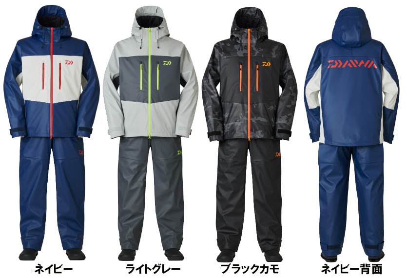 防寒・防水ウェア/防寒スーツ/【OUTLET】DW-6024 PUオーシャン