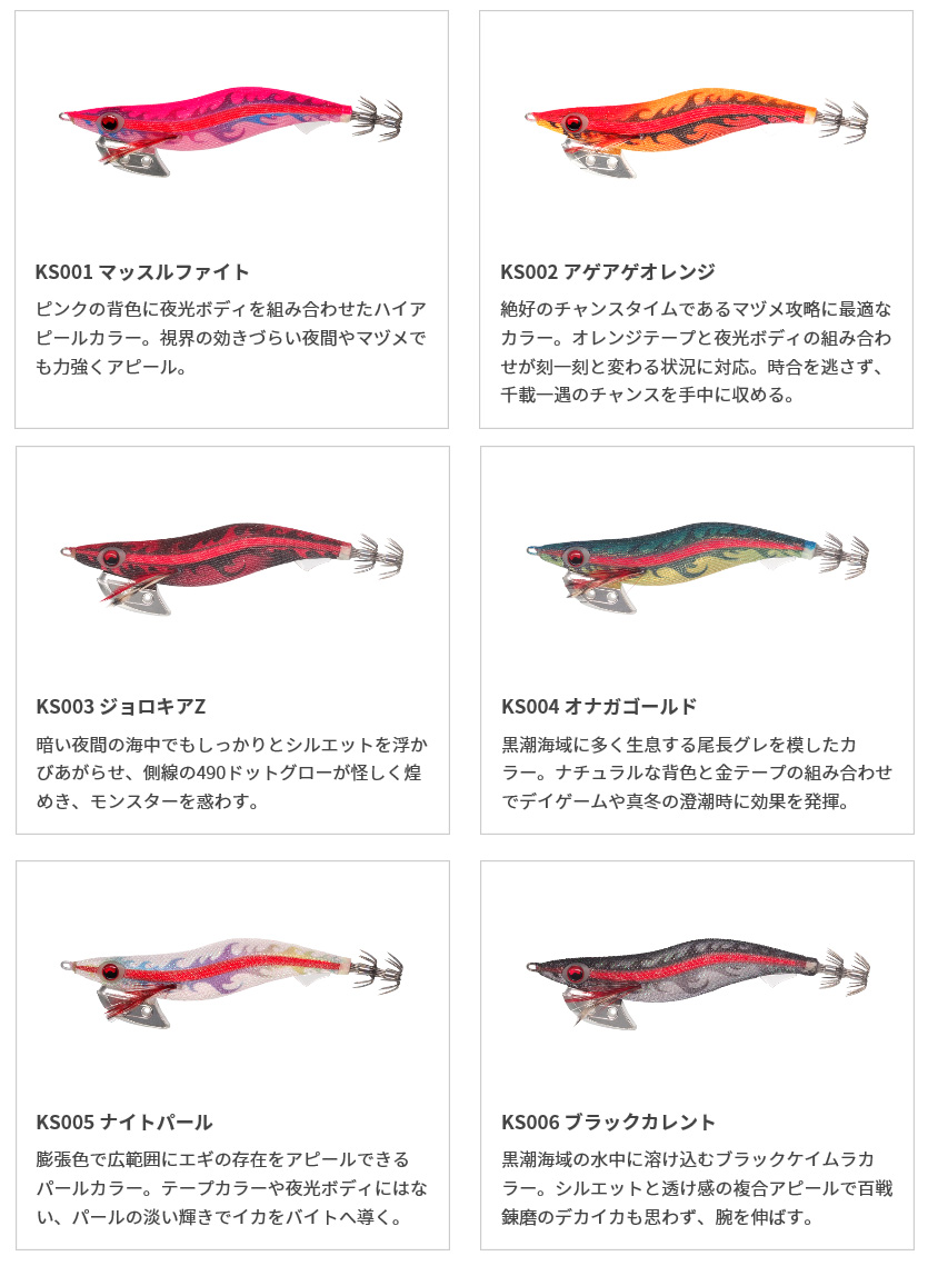 エギ/エギング/エギング用品/エギヤマシタ/エギ王K 黒潮SP DEEP