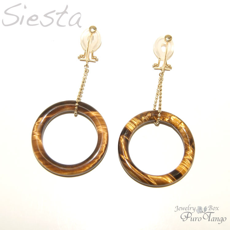 Vintage アルゼンチン 銀製ブローチ/楽器/タンゴ Vintage アルゼンチン