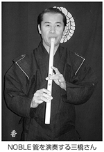 テクノロジー最前線