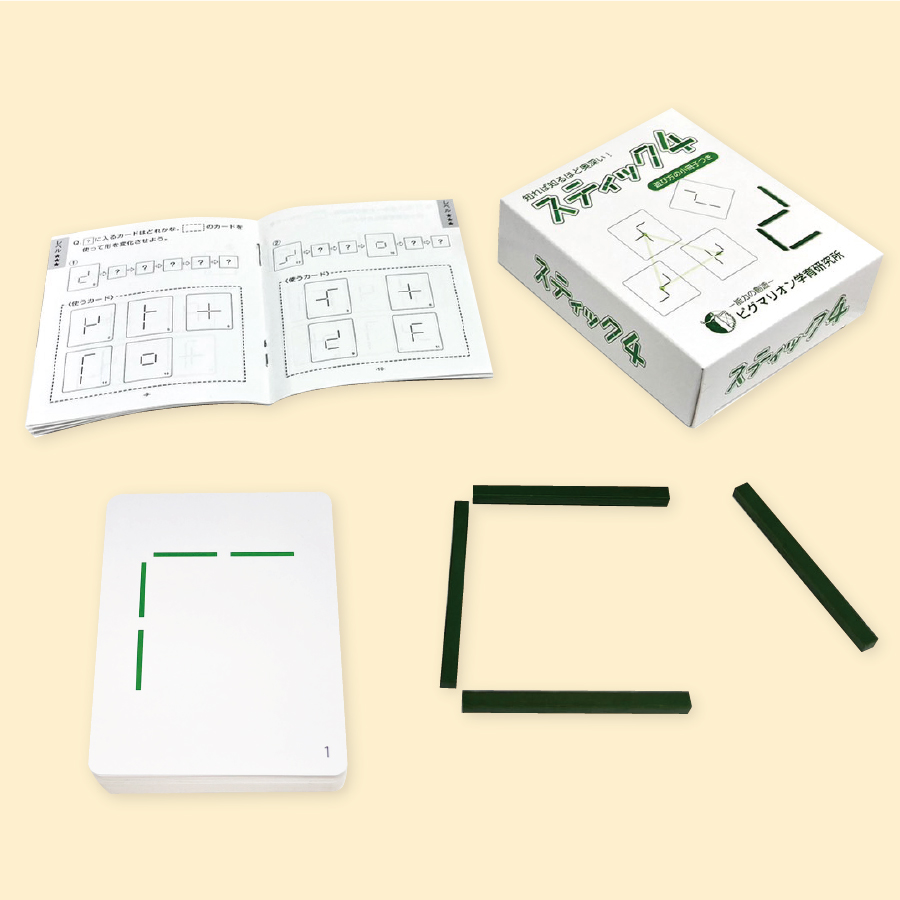 ピグマリオン 第4グレード ピグマリオン 第4グレード 第4グレード 第