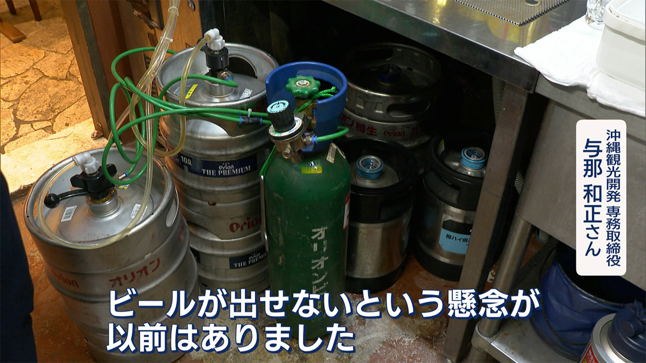 生ビールが飲めなくなるかも!?意外なその理由とは – QAB NEWS Headline