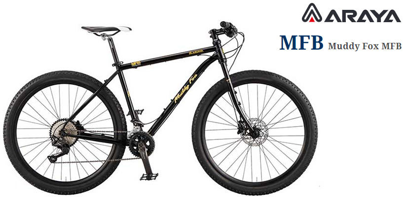 ARAYA（アラヤ） 2020年モデル MUDDY FOX MFB （マディフォックス）MFB