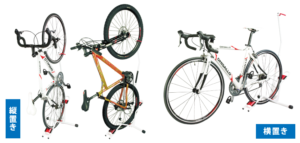 MINOURA（ミノウラ）DS-2100 縦置き横置き屋内保管スタンド 自転車