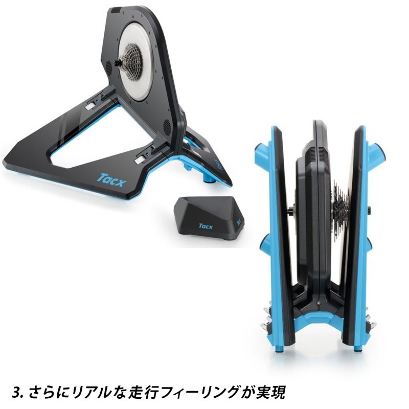 Tacx（タックス）NEO 2T SMART （ネオ2Tスマート）ローラー台
