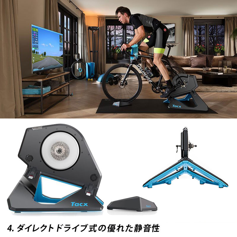 Tacx（タックス）NEO 2T SMART （ネオ2Tスマート）ローラー台