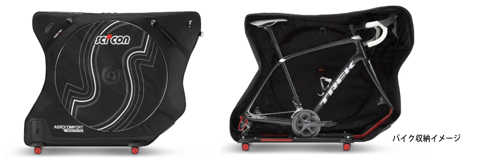 ロードバイク輪行【飛行機・電車・宅配】移動手段別おすすめ輪行バッグ