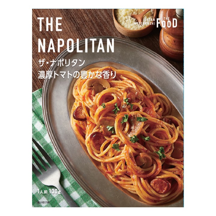 クイーンズ伊勢丹ネットショップ / ザ・ナポリタン 濃厚トマトの豊かな香り