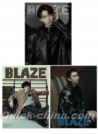 中国雑誌 その他 健康・ファッション 『BLAZE 2025年12月D版3冊セット