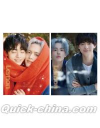 奥野壮＆豊田裕大 掲載の中国雑誌（クイックチャイナ）