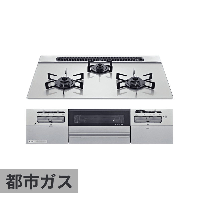 ガスコンロ ガラストップ(GB) 3口 W600 グリル付き(SV) プロパンガス