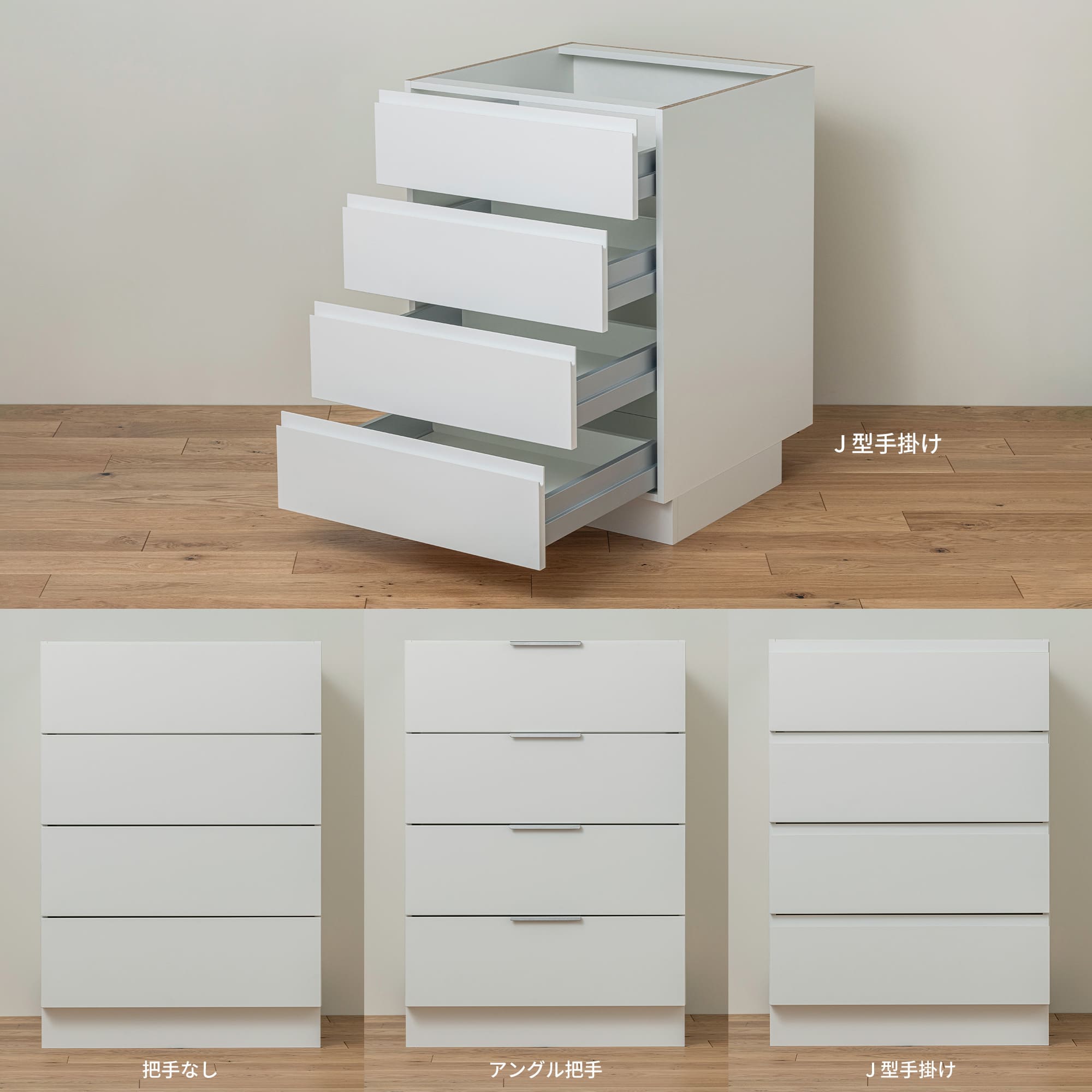 ユニキッチンシステム オーダー引き出し4段 W200～900 | KB-KC034-12