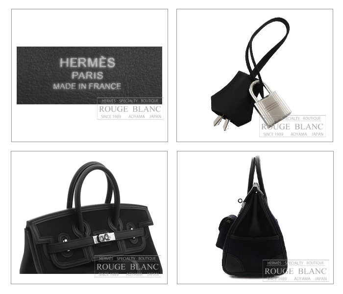 エルメス バーキンカーゴ25 黒 ブラック トワルアッシュ×スイフト