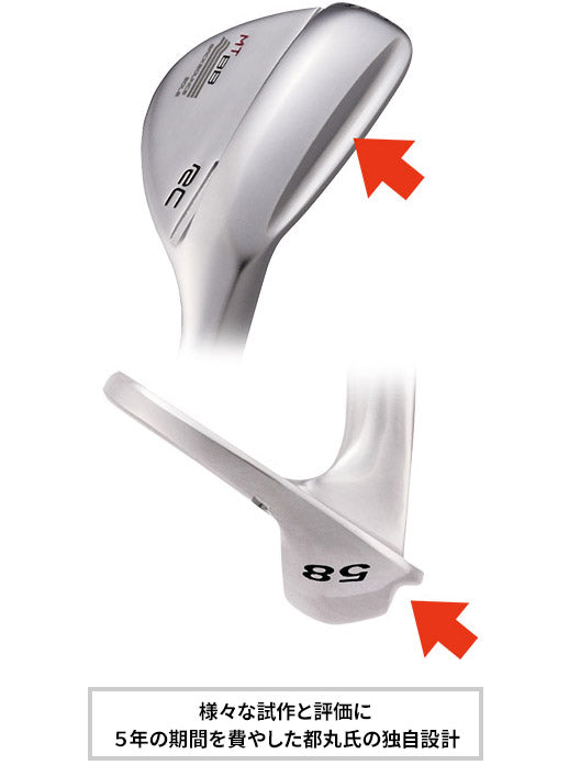 BB WEDGE 製品情報 – ロイヤルコレクション