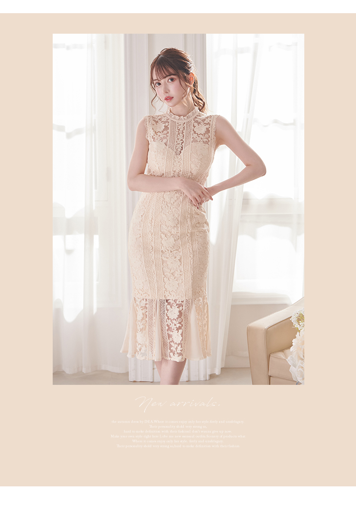 Lサイズあり】レースノースリーブマーメイドキャバドレス(DE2665)
