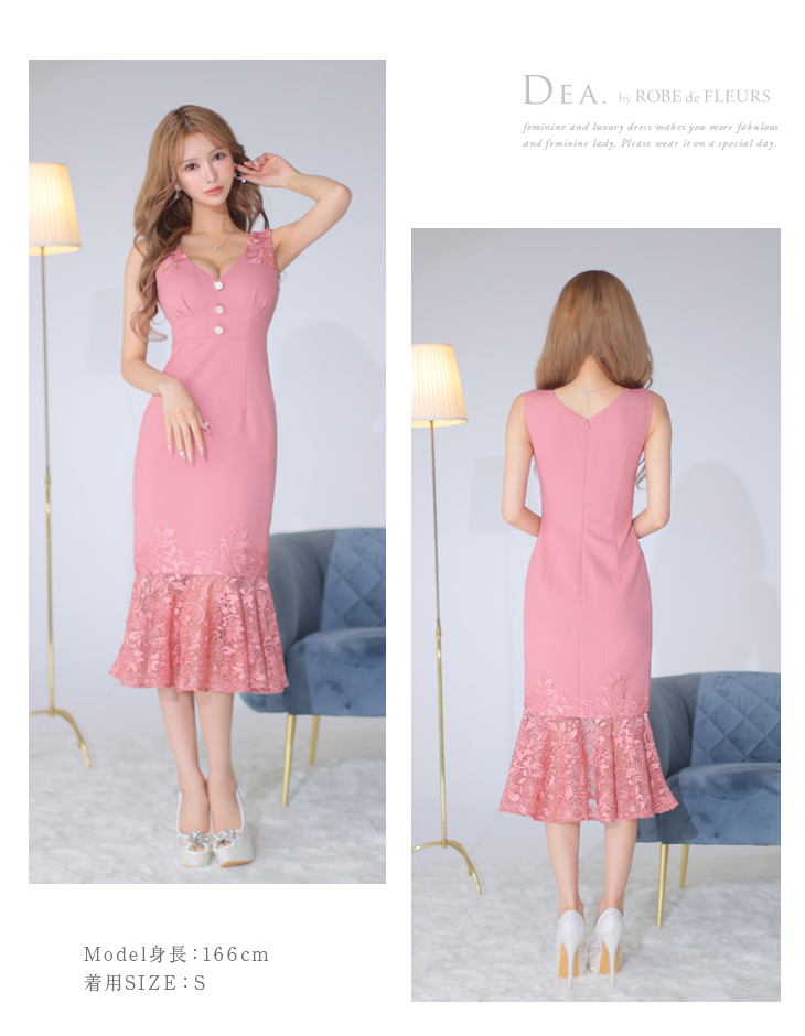 XS～Lサイズあり】レース裾マーメイドミディキャバドレス(DE2773)