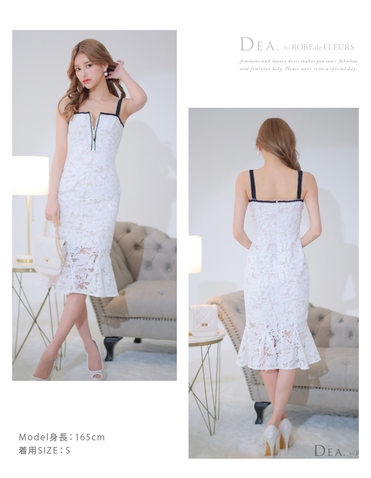 10月下旬入荷予定】【Lサイズあり】ケミカルレース×フリルマーメイド