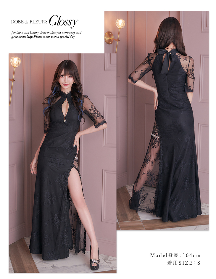 Lサイズあり】ジッパー×サイドチュール切替ロングキャバドレス(GL2378)