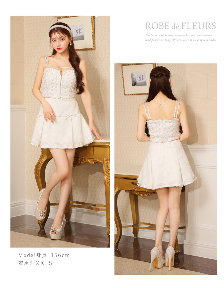 XSサイズあり】ラメツイード×リボンチュールドリーミーフレアキャバ