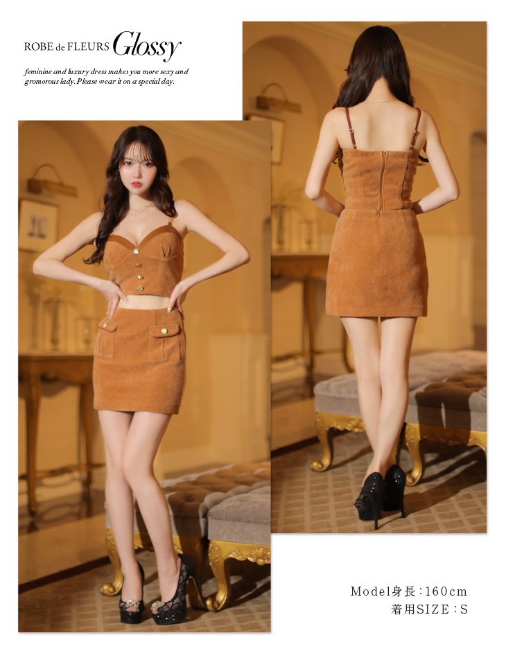 XSサイズあり】センターボタンレザーパイピングポケットタイトキャバ