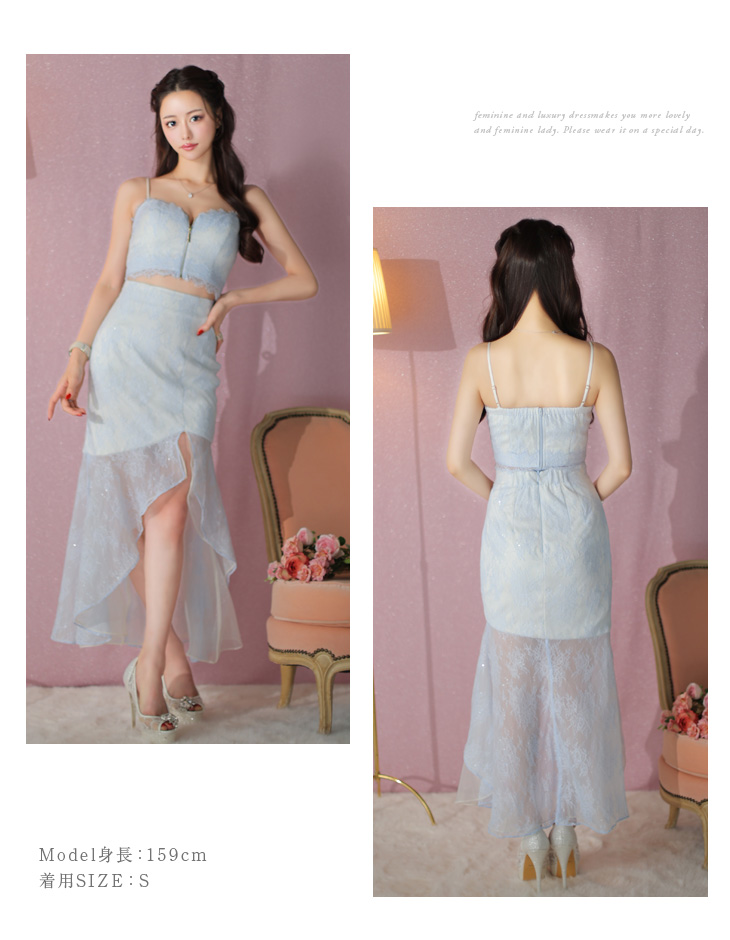 レース×オーガンジーセットアップロングキャバドレス(fm3701)