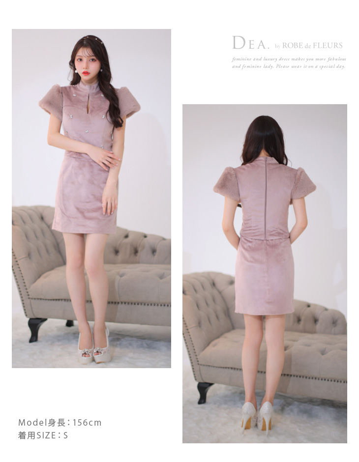 ☆予約商品☆【11月下旬入荷予定】【XSサイズあり】ファー×ベルベット