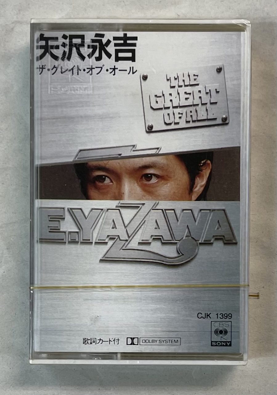 矢沢永吉 カセットテープ THE GREAT OF ALL 香港盤 未開封 | 音楽資料