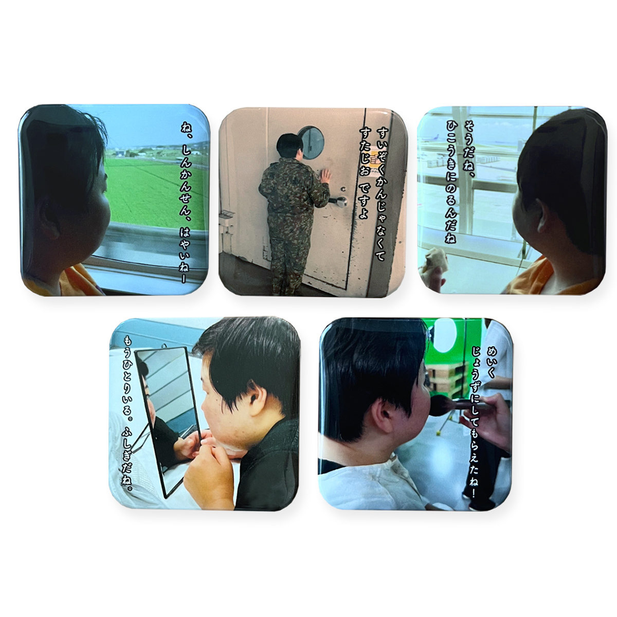 ランダム】やす子缶バッジ（子役シリーズ） | ソニーミュージック公式