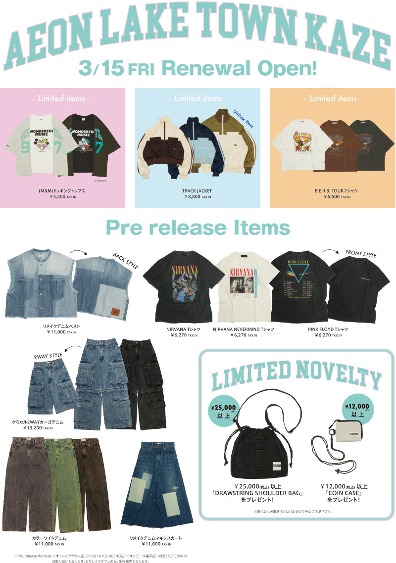 NEWS (ニュース) | NEWS （ニュース）| RODEO CROWNS WIDE BOWL